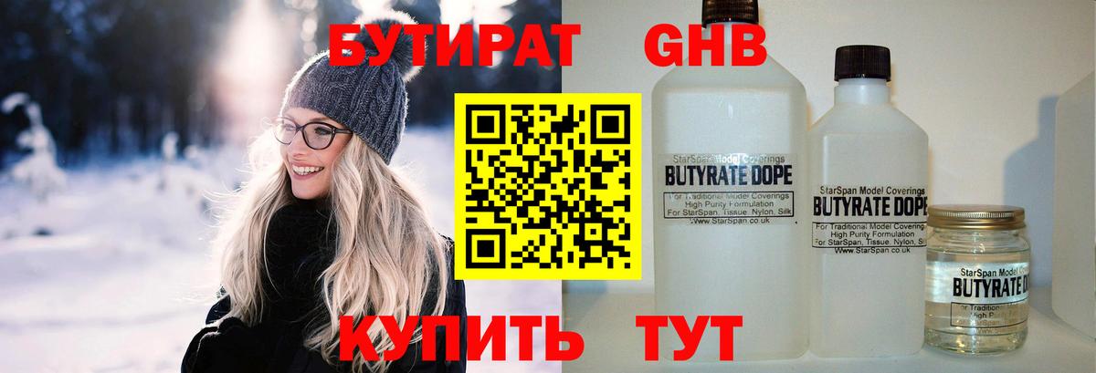 Мефедрон   Бошки Шишки  Гашиш  Кокаин  Каннабис  Вход с VPN  Наркошоп  Мценск  Гашиш 