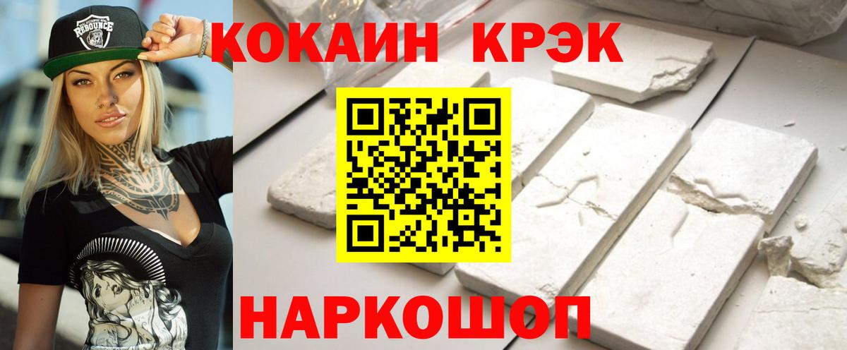 Кокаин Эквадор  Кокаин  Вход с VPN  Мценск  КОКАИН Перу 
