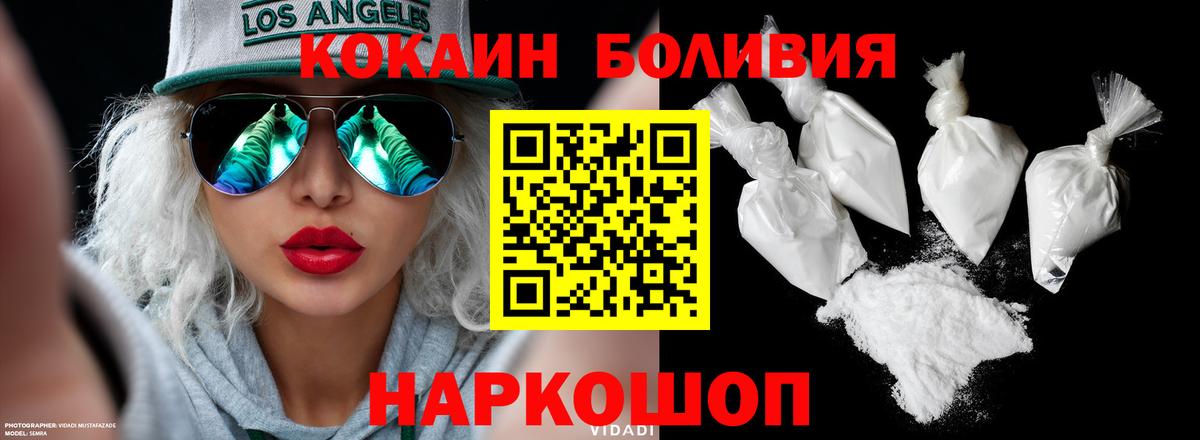 КОКАИН 99% Мценск