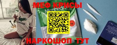 мефедрон Тулун