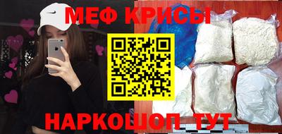 мефедрон Тулун