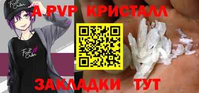 соль курить ск Тула