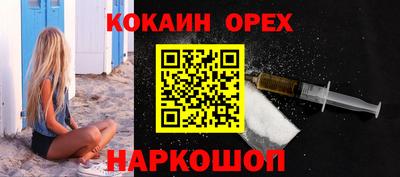 соль курить ск Тула