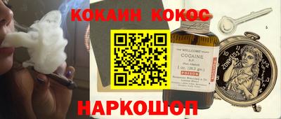 мефедрон Тулун