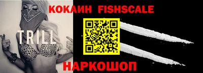 мефедрон Тулун