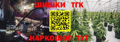 мефедрон Тулун