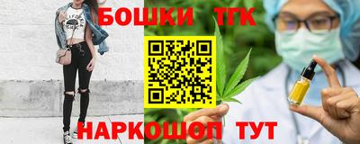 соль курить ск Тула