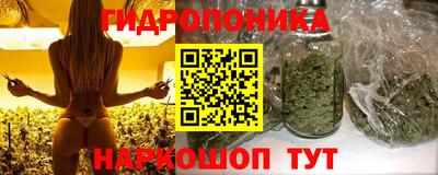 соль курить ск Тула