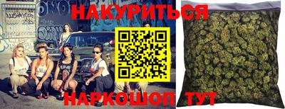 мефедрон Тулун