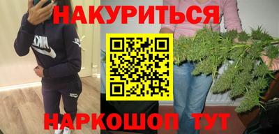 соль курить ск Тула