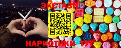мефедрон Тулун