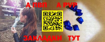 мефедрон Тулун
