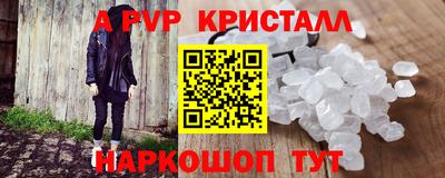 альфа пвп VHQ Туймазы