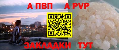 мефедрон Тулун