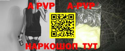 альфа пвп VHQ Туймазы
