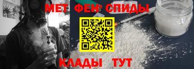 мефедрон Тулун