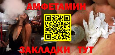 мефедрон Тулун