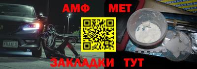 альфа пвп VHQ Туймазы