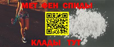 мефедрон Тулун