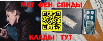 мефедрон Тулун