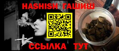 альфа пвп VHQ Туймазы