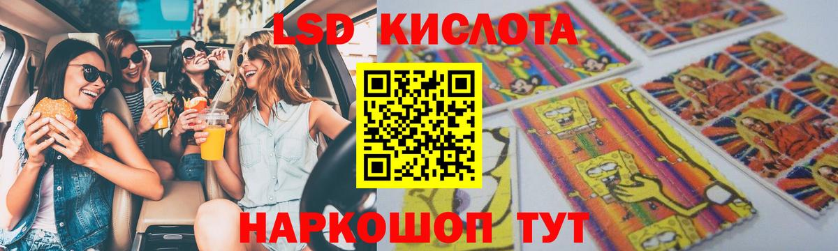 omg ONION  ЛСД экстази кислота  Вход с VPN  Мценск  Лсд 25 экстази ecstasy 