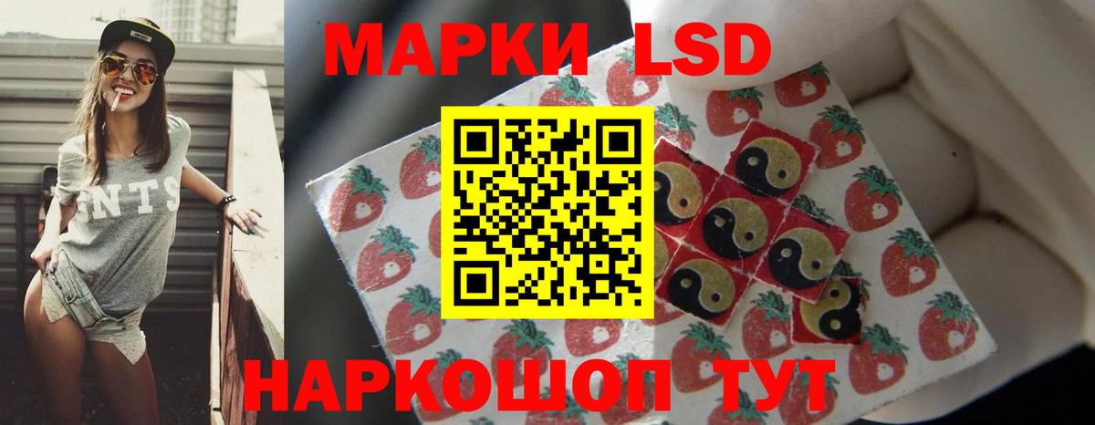 ЛСД экстази ecstasy Мценск