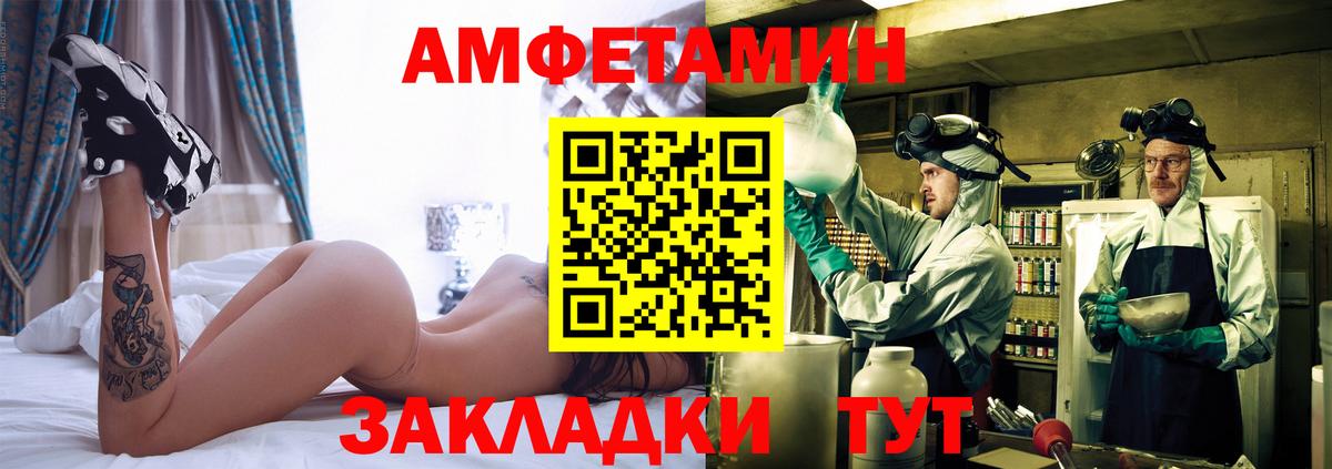 Первитин Декстрометамфетамин 99.9%  Первитин Декстрометамфетамин 99.9%  Вход с VPN  Мценск 